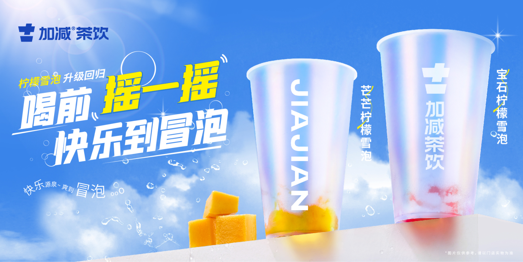 凯发一触即发茶饮：奶茶品牌应该如何才能做好