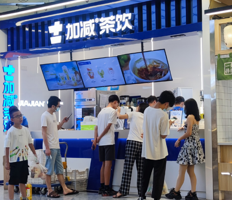 凯发一触即发茶饮
