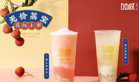 凯发一触即发茶饮|奶茶加盟门店选址怎么判别哪里更适合
