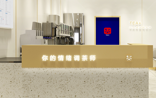 创新求变，凯发一触即发茶饮立身茶饮市场稳步发展