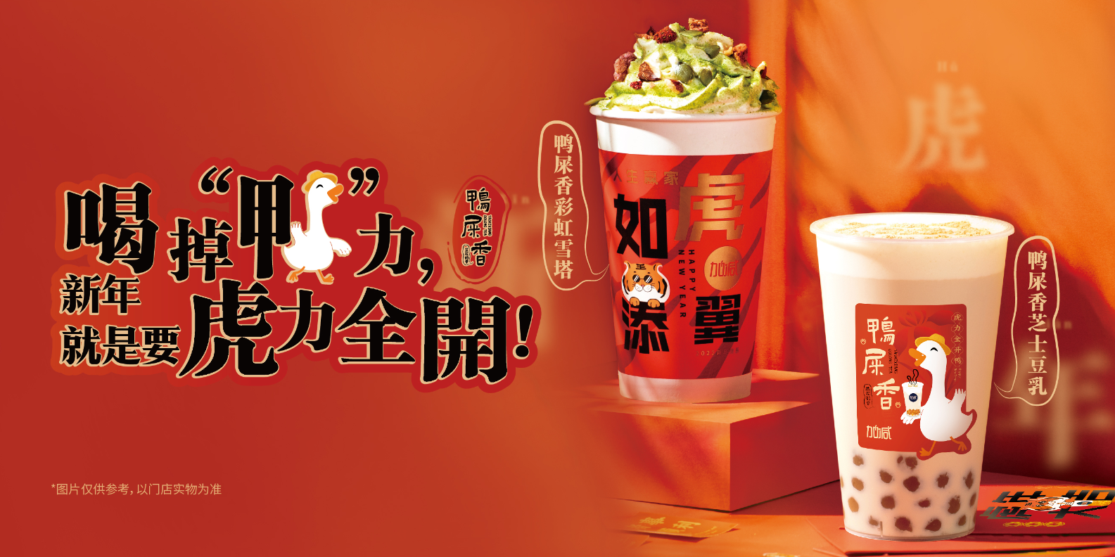 凯发一触即发茶饮：奶茶店的日常销量应如何提升