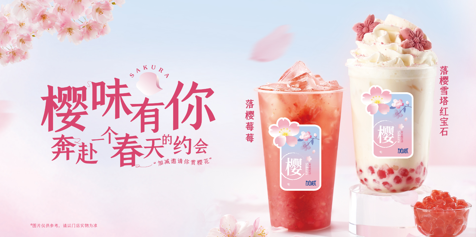 凯发一触即发茶饮：实地考察对于开奶茶店的重要性