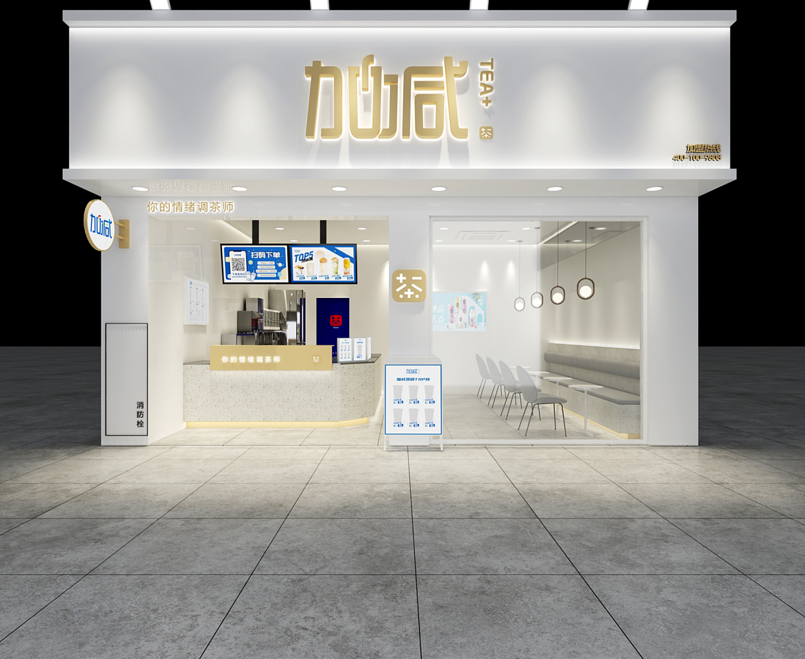 凯发一触即发茶饮：城市综合体与普通步行街开奶茶店有哪些区别