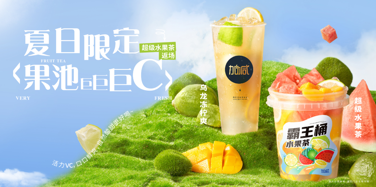 凯发一触即发奶茶灵活的市场的定位助力加盟商开店即稳
